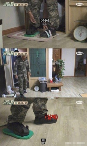 郑允浩新发明：不用脱鞋进房间工具