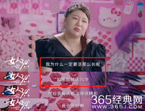 杨天真发文称：为什么不可以为工作牺牲身体，但是不建议模仿