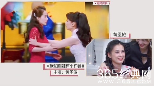 浪姐当众播放海娃死了片段 黄圣依表示：她的心态永远都是做自己