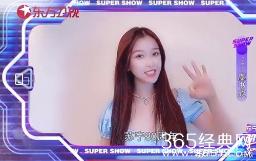 虞书欣吐槽公司后期滤镜：戴这么厚滤镜看我