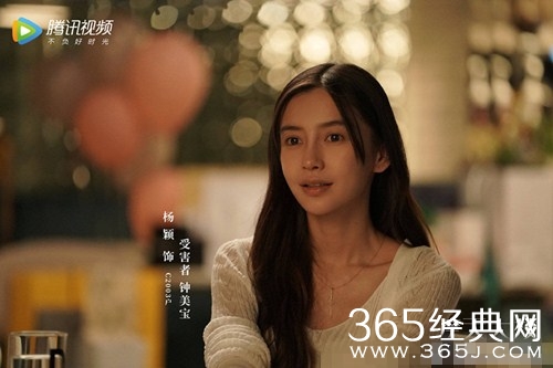 《摩天大楼》即将播出 普普将出演angelababy小时候