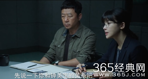 《摩天大楼》发布最新海报  海报中悬疑感满满