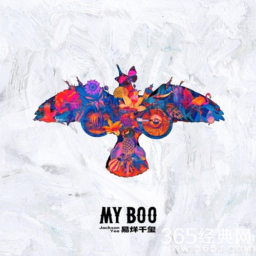 易烊千玺全新单曲《My Boo》上线   上线一小时评论破百万！