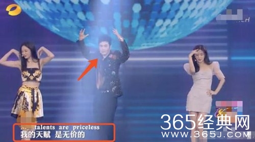 黄晓明跳无价之姐，网友吐槽：像零件有点劳损的机器人