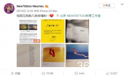 王俊凯封面设计师否认抄袭，否认“御用三年”等不实传闻