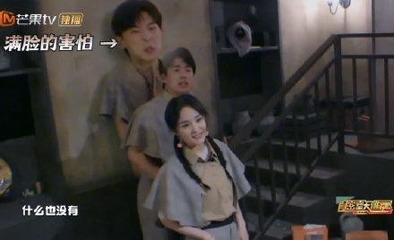 《密逃2》邓伦化身人形支柱  队长力Max！