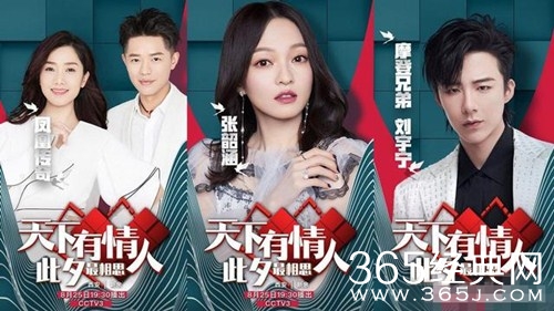 央视七夕晚会首波阵容曝光，有你喜欢的明星吗？