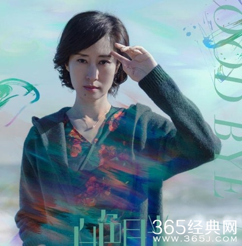 《白色月光》昨晚开播  一部真正讲述女性自我的成长的电视剧