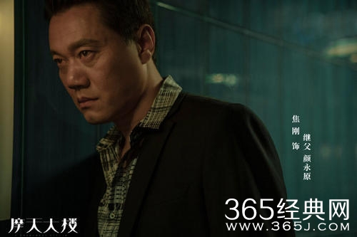 《摩天大楼》颜永原会不会是杀人凶手？