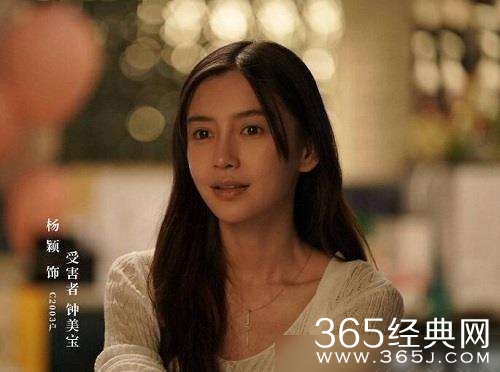 《摩天大楼》颜永原会不会是杀人凶手？