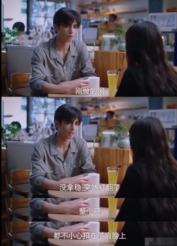 《以家人之名》凌霄肩膀的烫伤是怎么回事？