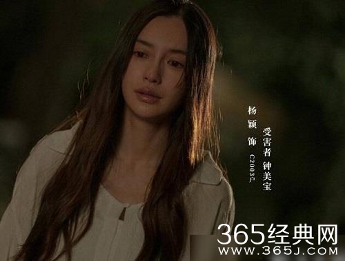 《摩天大楼》颜永原会不会是杀人凶手？