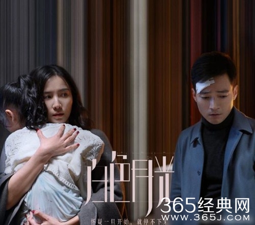 《白色月光》昨晚开播  一部真正讲述女性自我的成长的电视剧