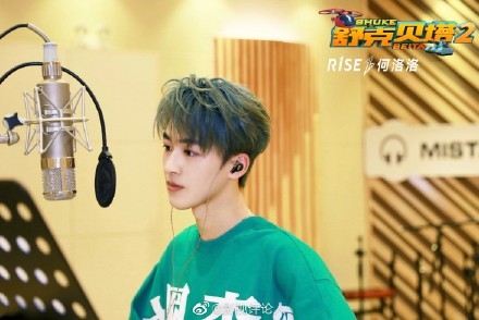 牛奶咖啡晒音轨对比，称：保留追究法律的权力