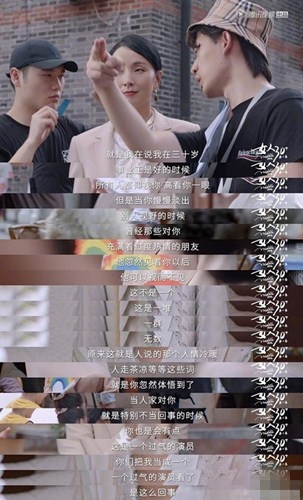 陶虹接受访问，谈及被当作过气女演员后的感受