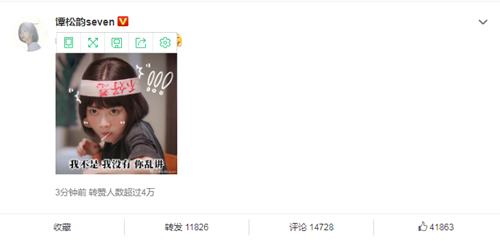 李尖尖给树洞投稿是怎么回事？