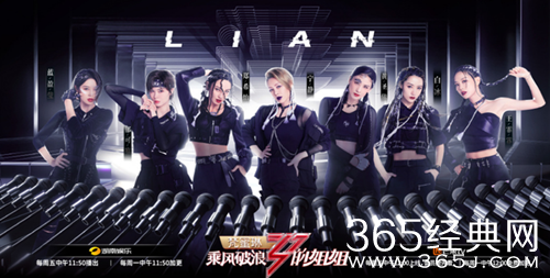 乘风破浪的姐姐五公后孟佳、阿朵成功复活，黄圣依、白冰淘汰