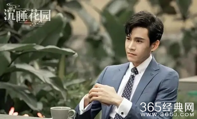 《沉睡花园》范齐是什么人