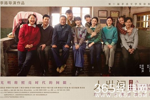 《人世间》什么时候播