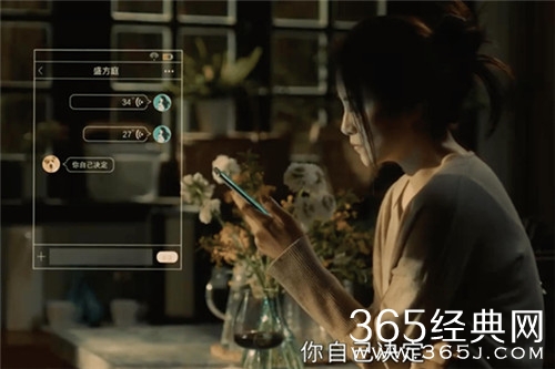 《今生有你》马克是谁