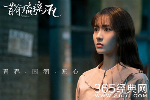 《昔有琉璃瓦》林诗雨情感走向