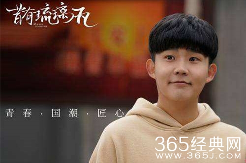 《昔有琉璃瓦》吴欢情感解析