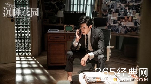 《沉睡花园》范齐告别