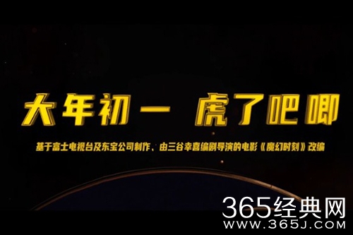 《这个杀手不太冷静》翻拍自日本电影