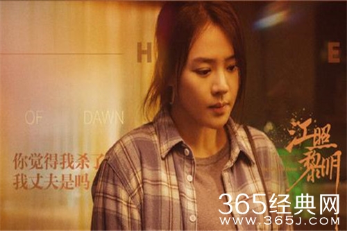 《江照黎明》苏睿去世