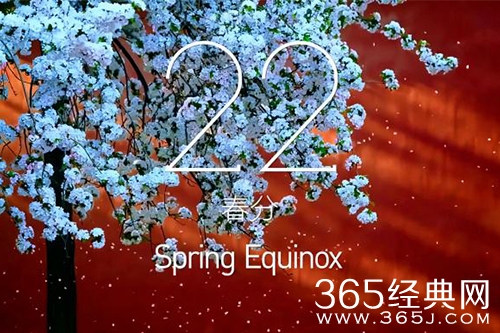 北京冬奥会《24节气倒计时》短片