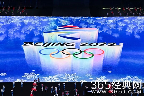 2022年《北京冬奥会开幕式》