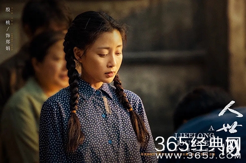 《人世间》周秉昆最终结局