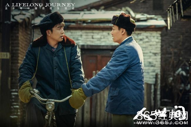 《人世间》周秉昆入狱原因