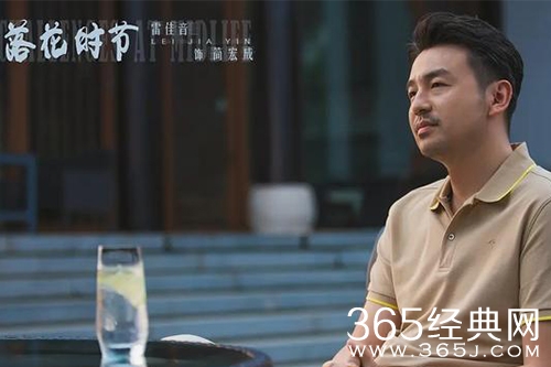 《相逢时节》小说原作介绍