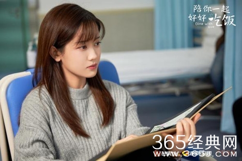 《陪你一起好好吃饭》定档时间