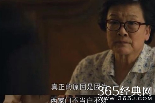 《人世间》郝冬梅父母不认可周秉义