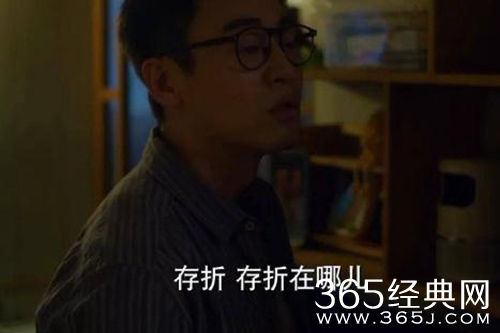 《江照黎明》李晓楠家暴不离婚的真正原因