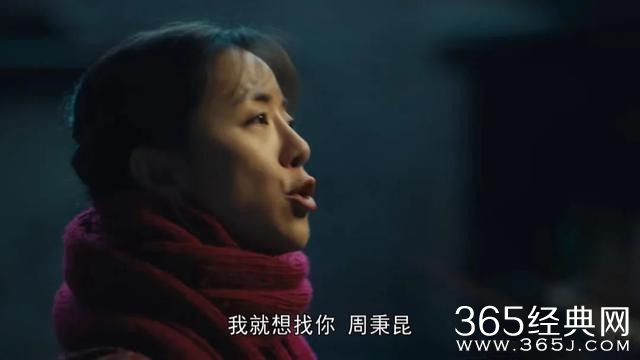 《人世间》乔春燕人物故事分析