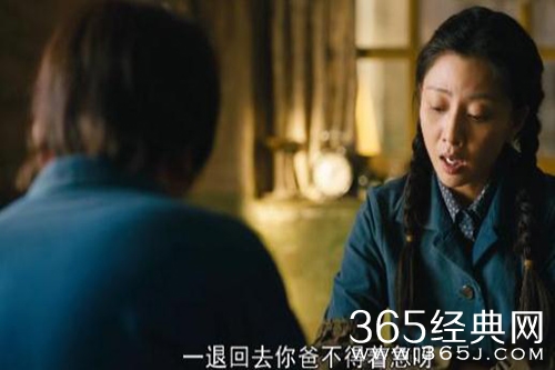 《人世间》原著里的郑娟