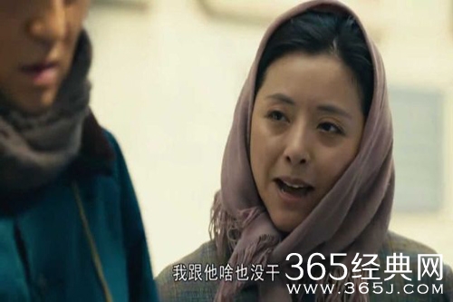 《人世间》全剧最精明的人