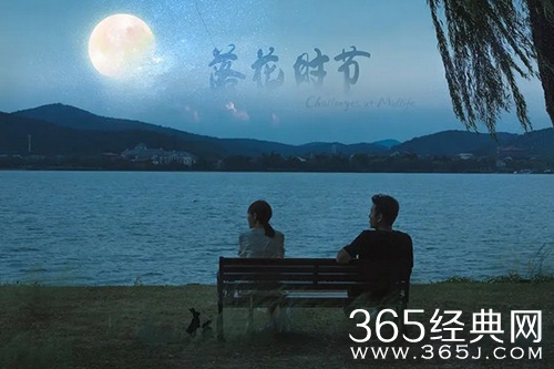 《相逢时节》小说原作介绍