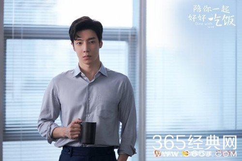 《陪你一起好好吃饭》定档时间