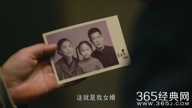 《人世间》周蓉旅居海外原因