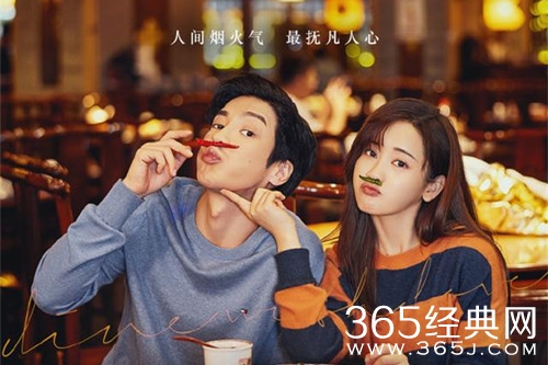 《陪你一起好好吃饭》定档时间