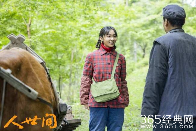 《人世间》周蓉旅居海外原因