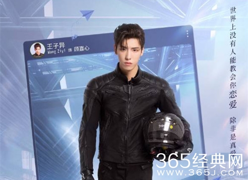《不会恋爱的我们》顾嘉心介绍