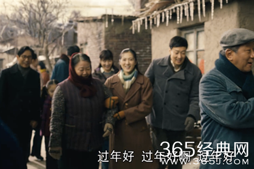 《人世间》周秉昆拜年被冷落