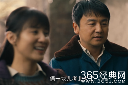 《人世间》周秉昆拜年被冷落