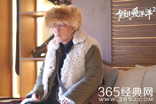 《假日暖洋洋2》结局解读