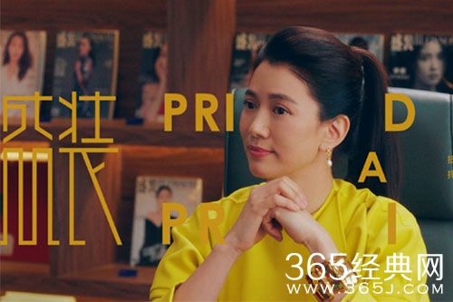 《盛装》中肖红雪的霸气场面